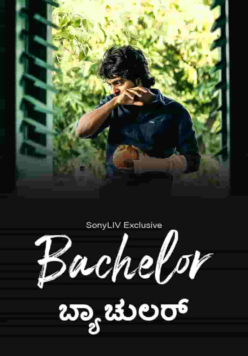 Bachelor (Kannada)
