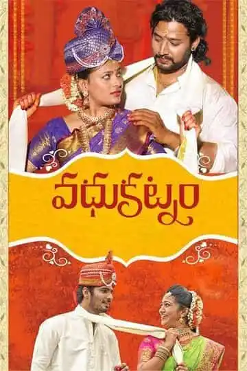 Vadhukatnam