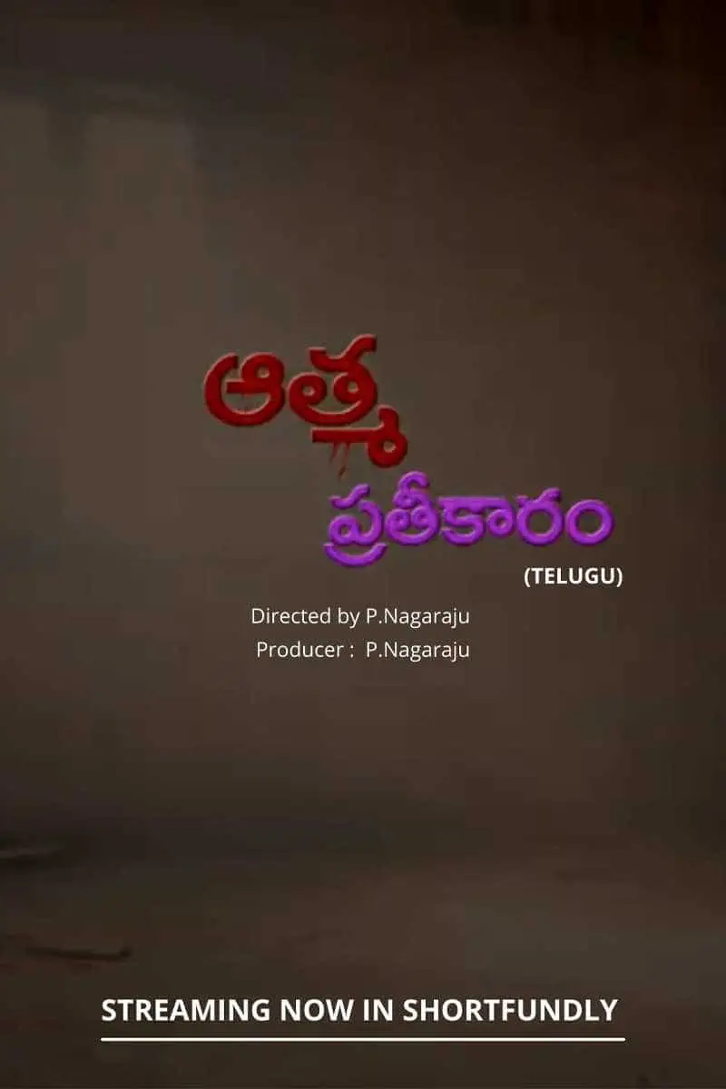 Devil Revenge - Telugu Horror Shortfilm