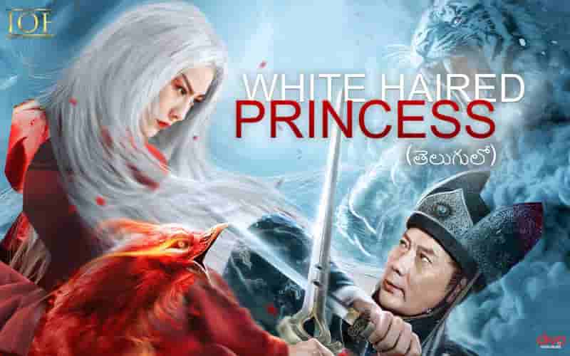 White Haired Princess Telugu