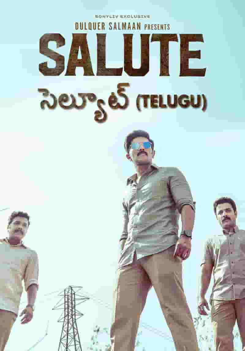 Salute (Telugu)