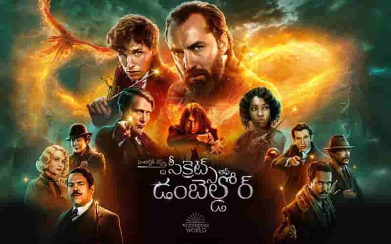 Fantastic Beasts The Secrets Of Dumbledore Telugu
