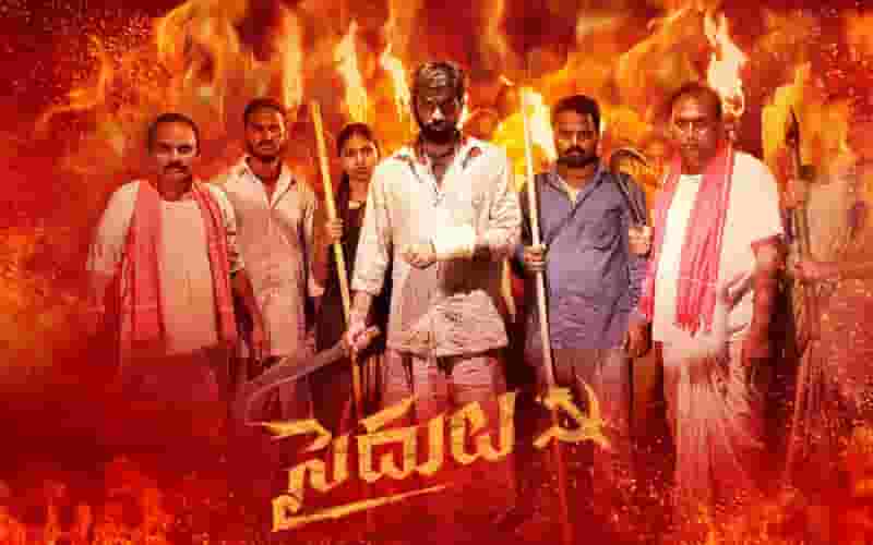 Saidulu The Tale Of Unsung Revolution