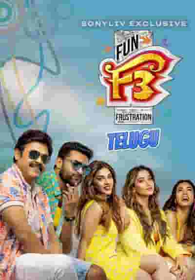 F3 (Telugu)