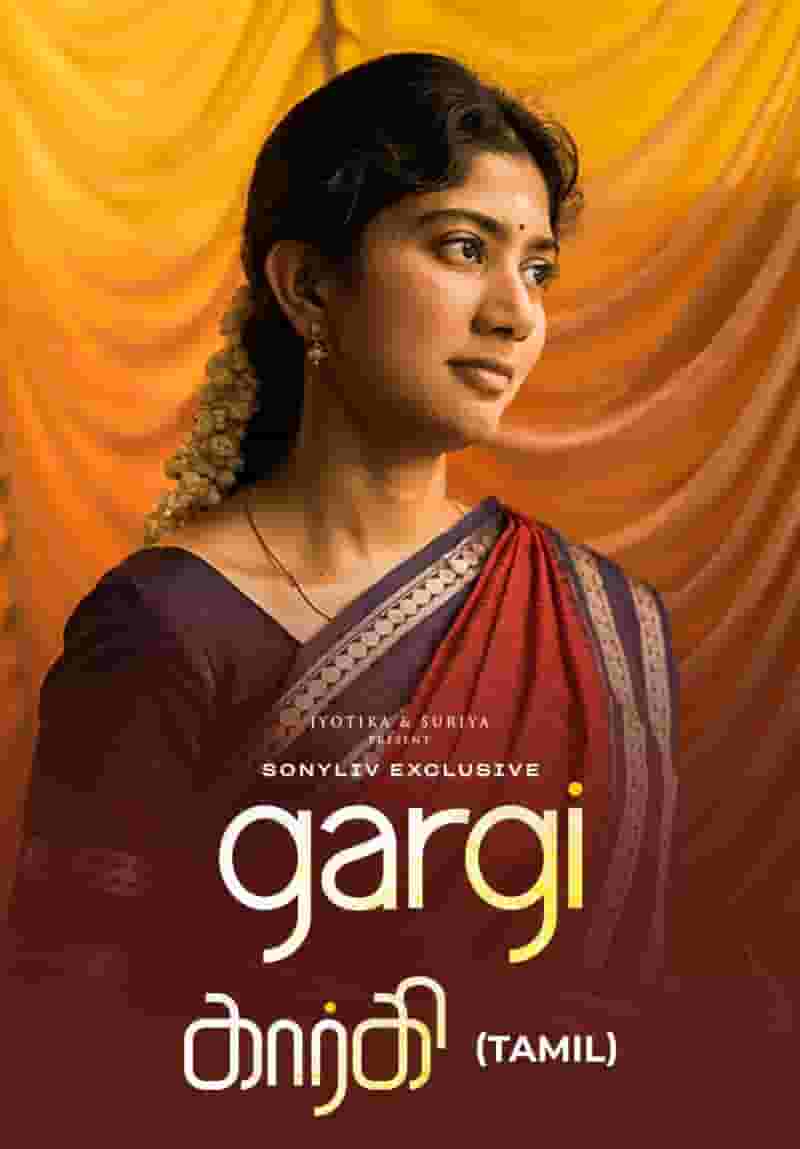 Gargi (Tamil)