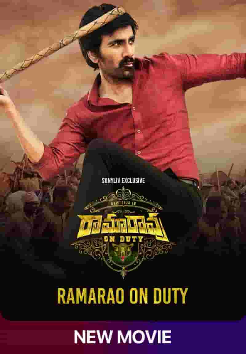 Ramarao On Duty (Telugu)