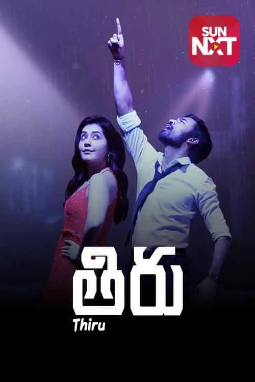 Thiru (Telugu)