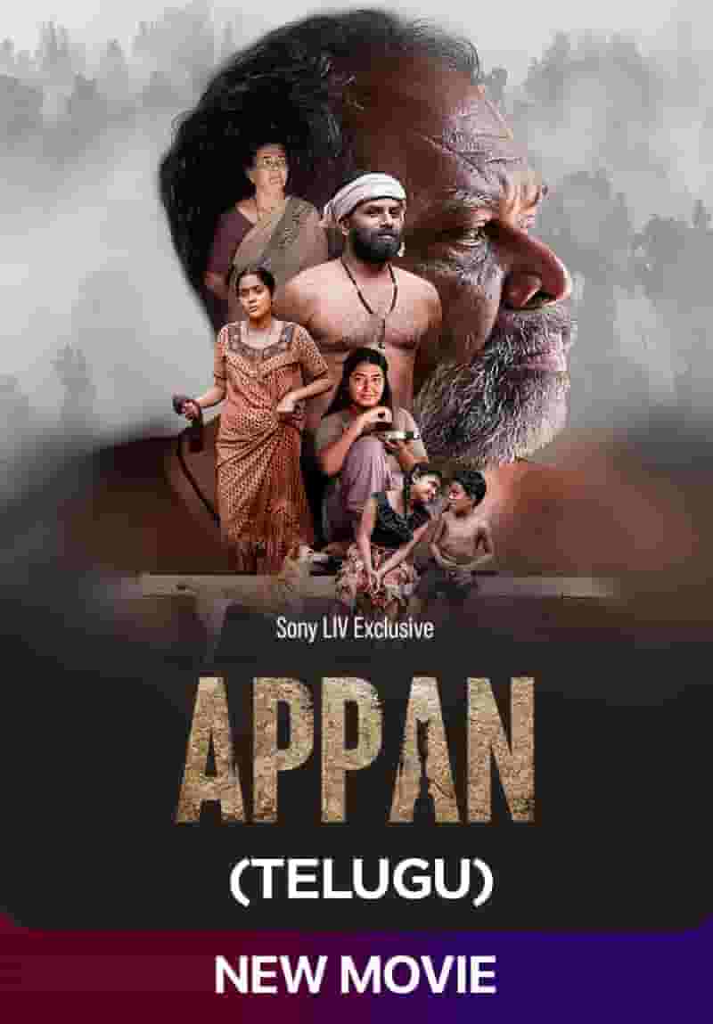 Appan (Telugu)