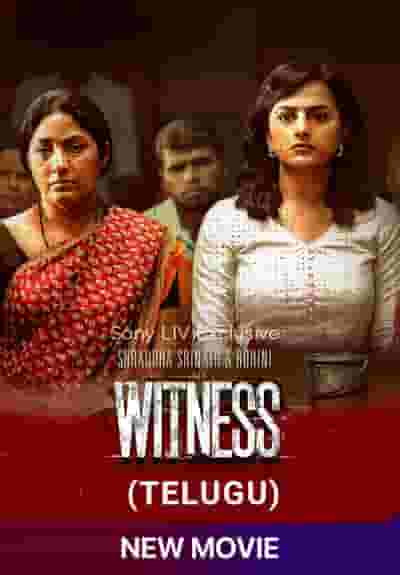 Witness (Telugu)