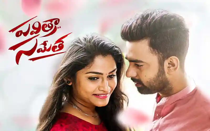 Pavithra Sametha