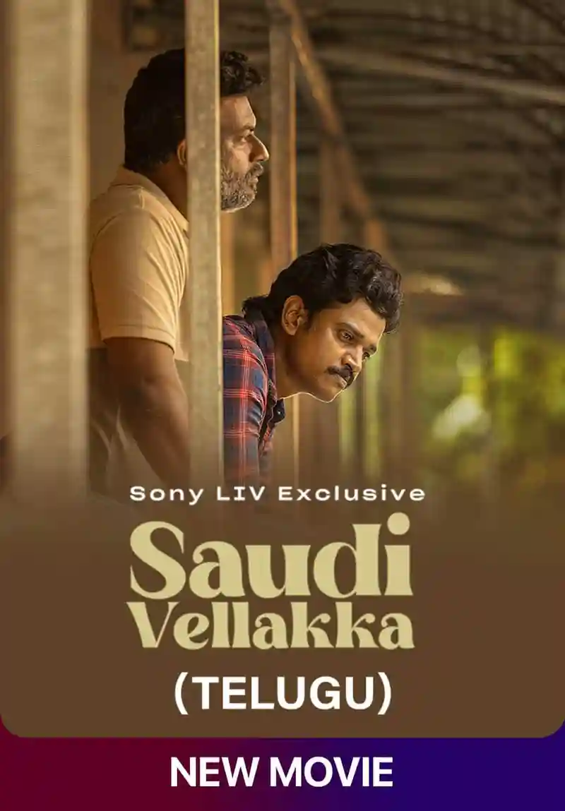 Saudi Vellaka (Telugu)