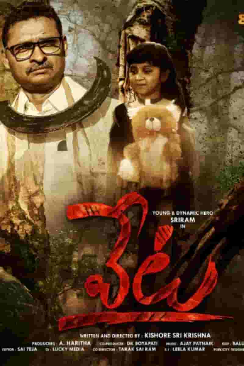 Veta - Telugu Thriller Comedy Drama Indiefilm