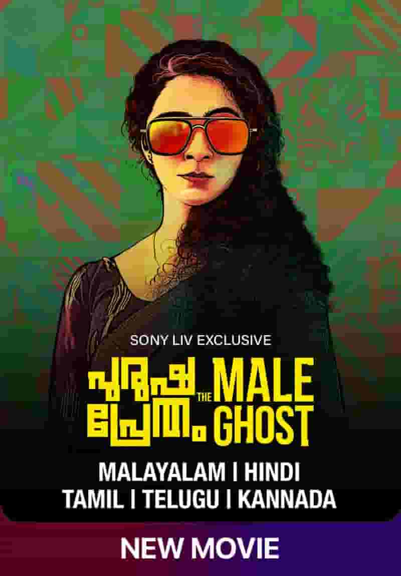 Purusha Pretham (Malayalam)
