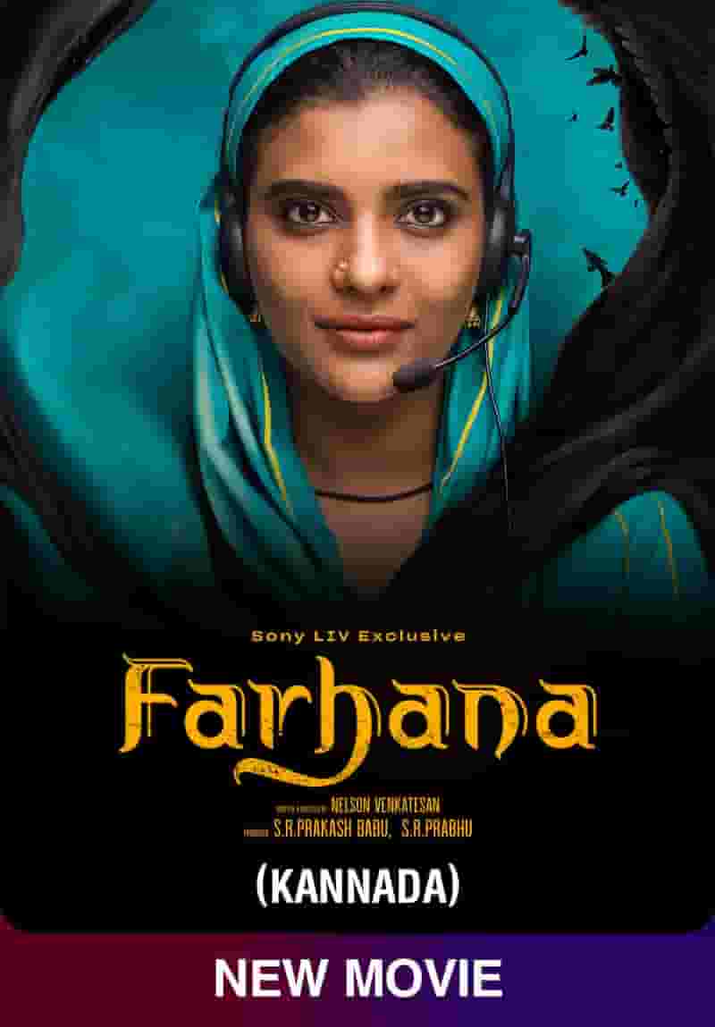 Farhana (Kannada)