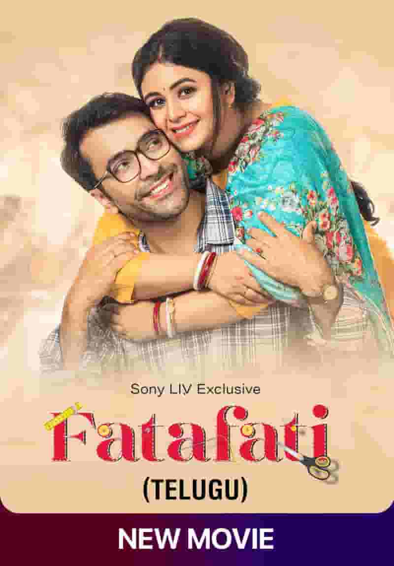 Fatafati (Telugu)