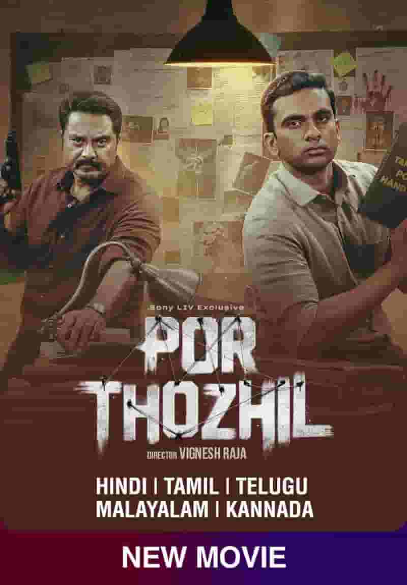 Por Thozhil (Hindi)