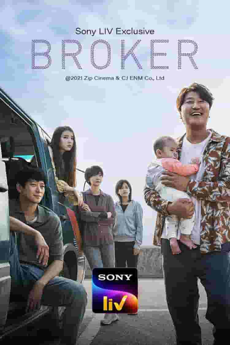 Broker (Hindi)