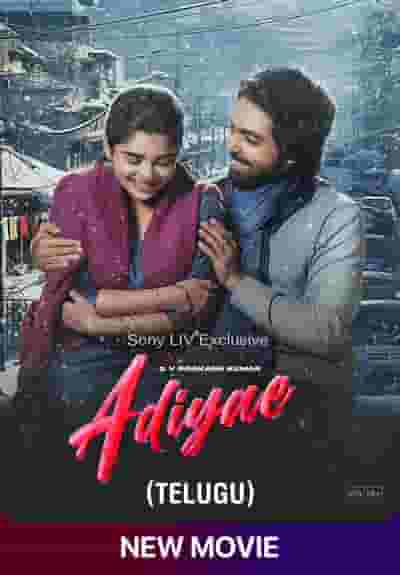 Adiyae (Telugu)