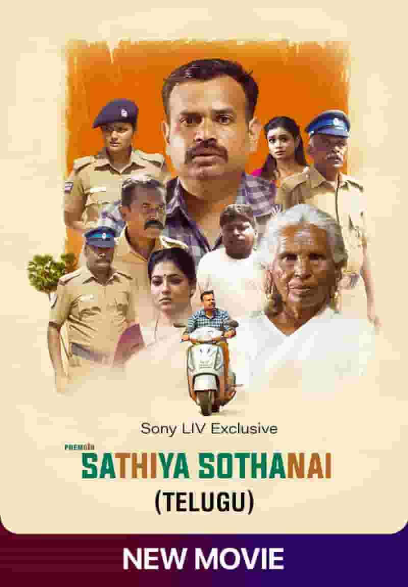 Sathiya Sothanai (Telugu)