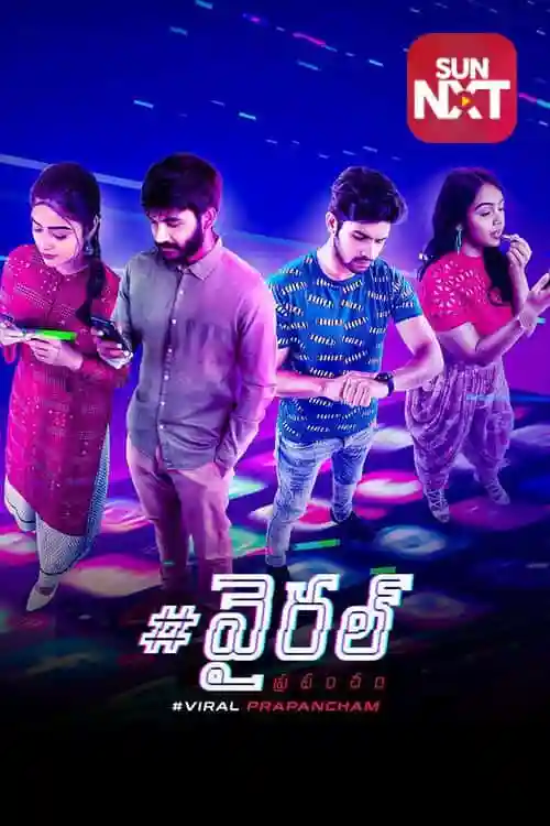 Viral Prapancham
