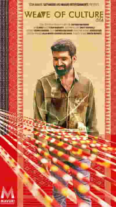 Weave Of Culture - Telugu - Drama - Shortfilm