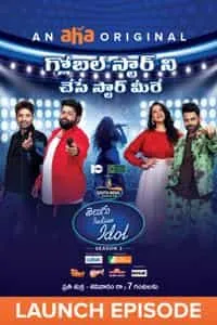 Launch - Auditions Day 1