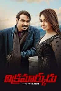Vikramarkudu