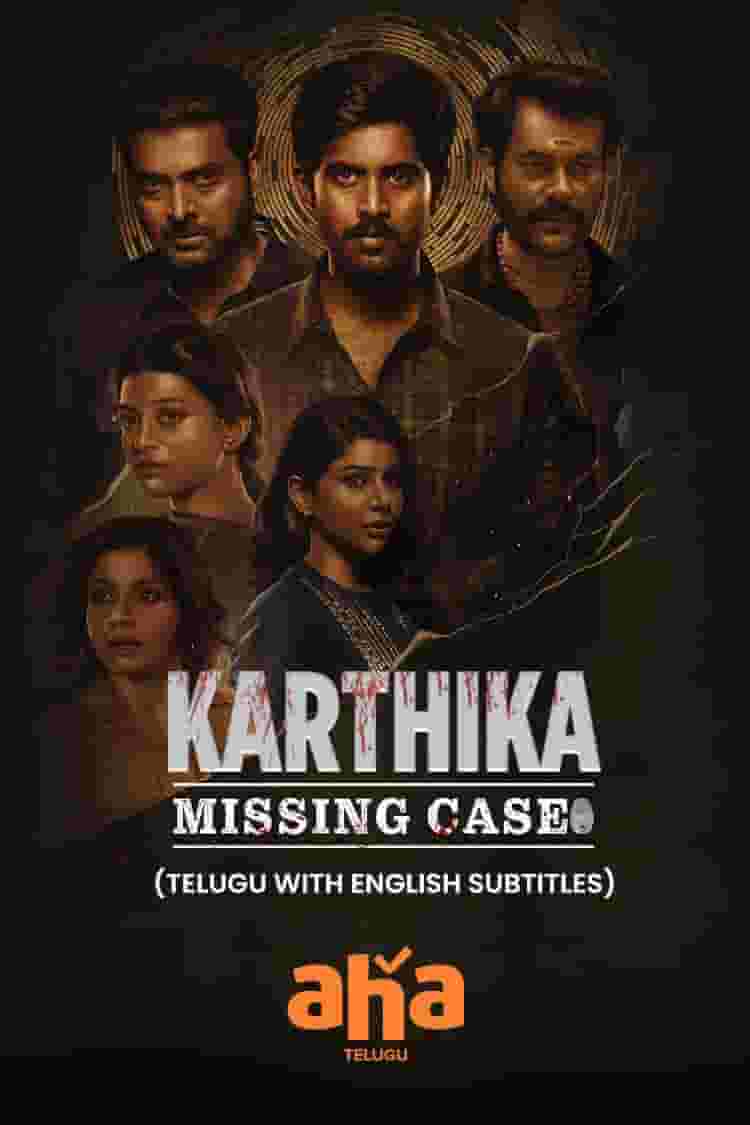 Karthika Missing Case