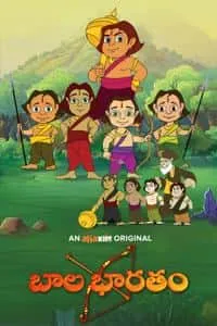 Bala Bharatham