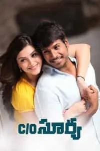 C-o-surya