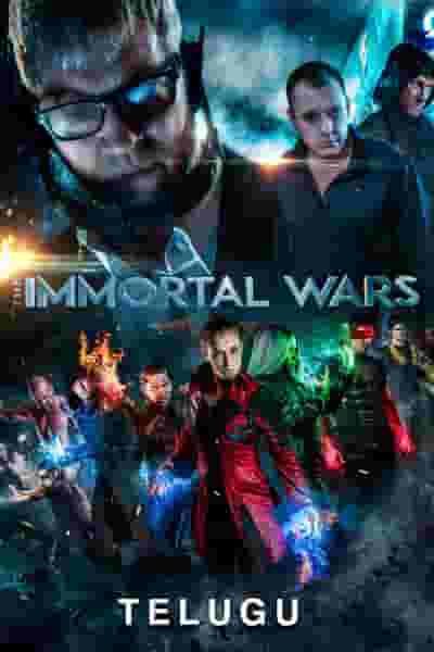 The Immortal Wars