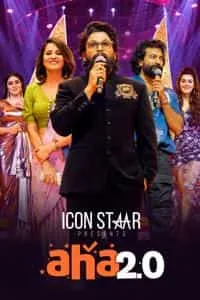 Icon Star Presents aha 2.0