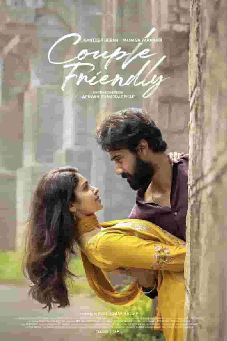 Couple Friendly