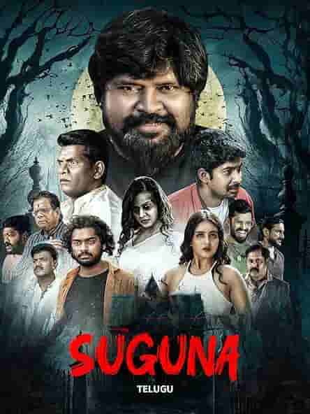 Suguna