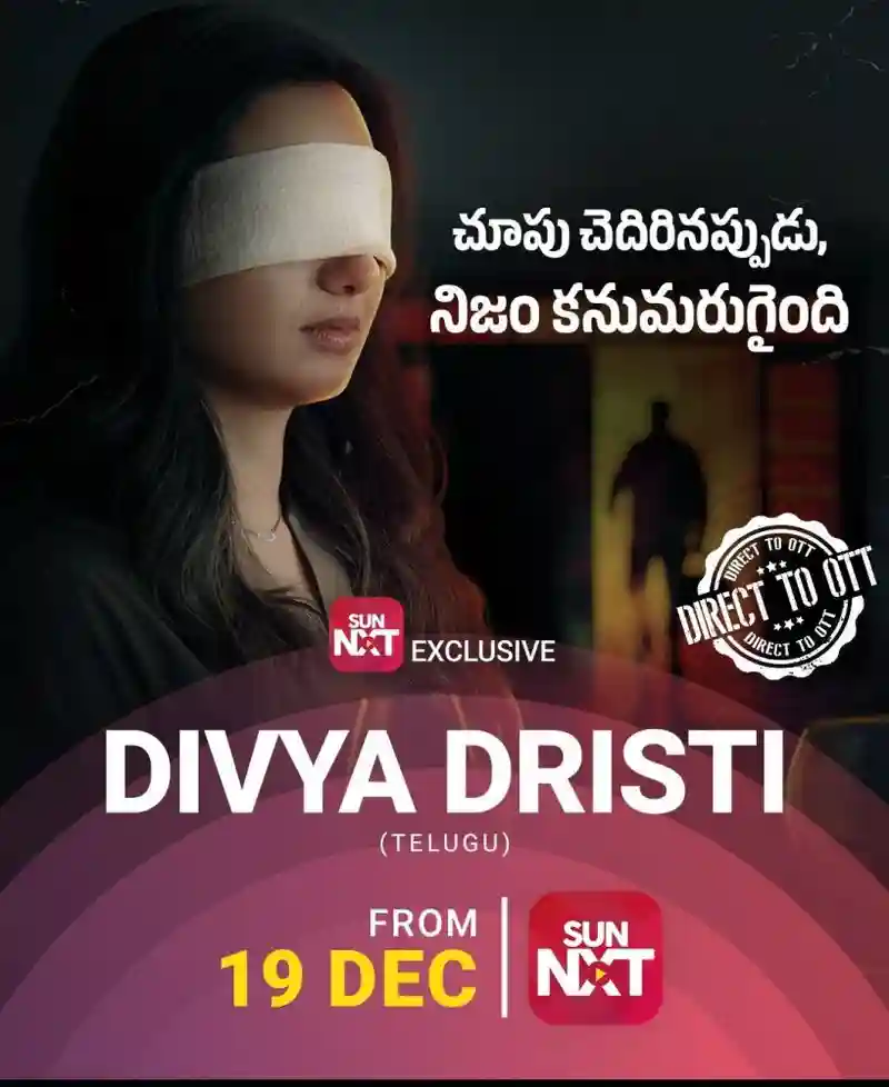 Divya Dristi