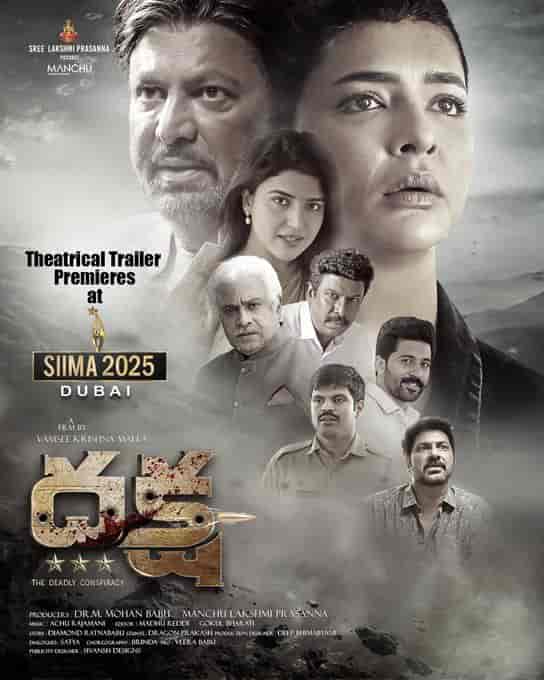 Daksha – The Deadly Conspiracy