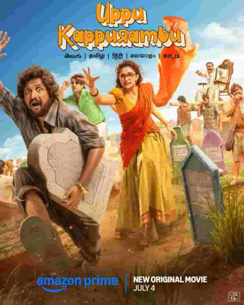 Uppu Kappu Rambu