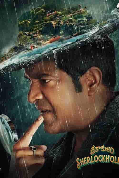 Srikakulam Sherlock Holmes