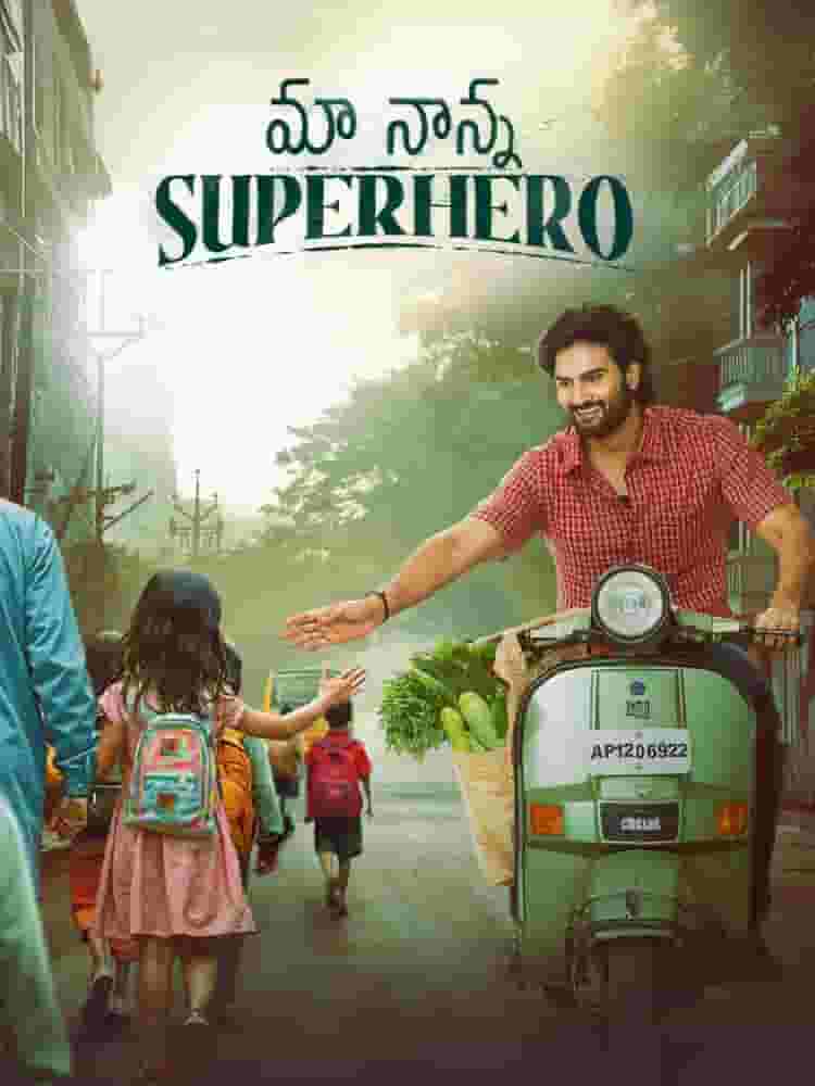 Maa Nanna Super Hero