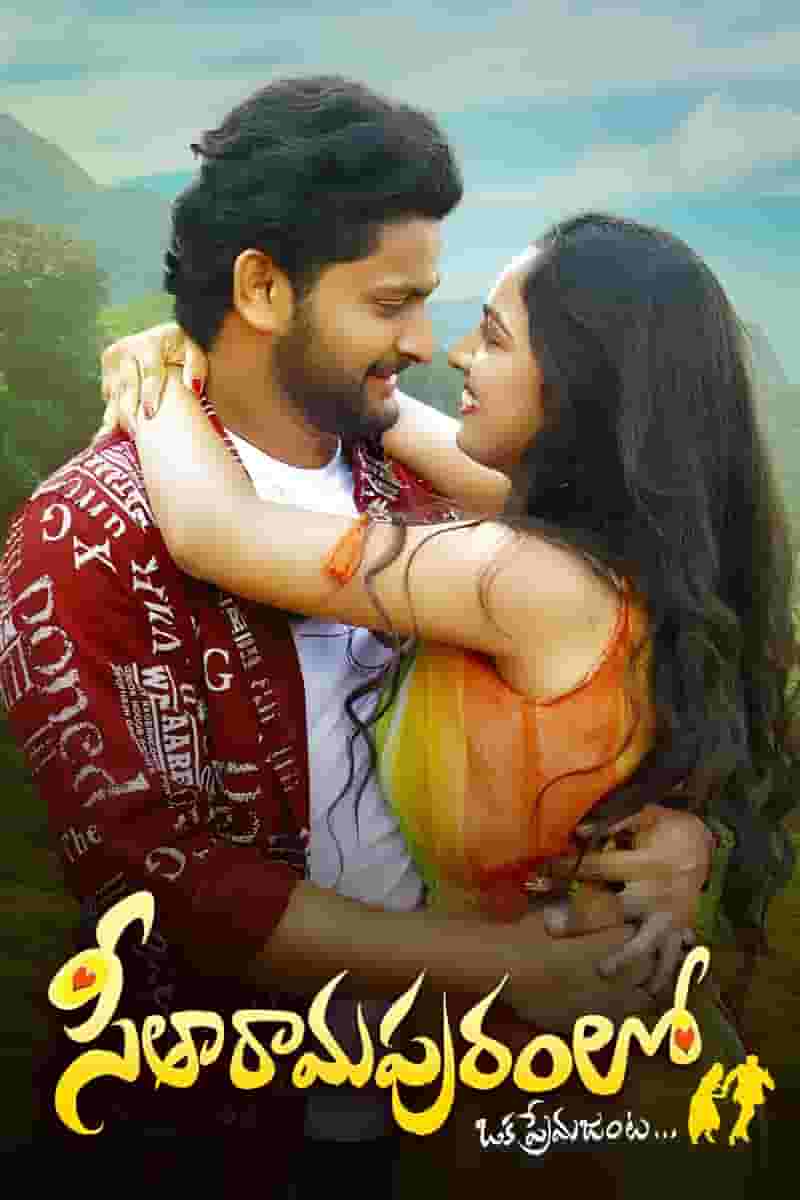 Seetharamapuramlo