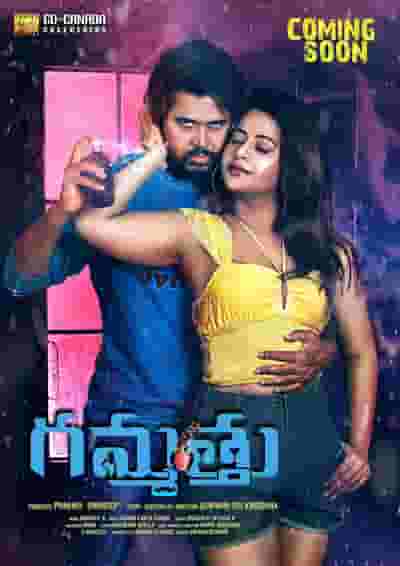 Gammathu