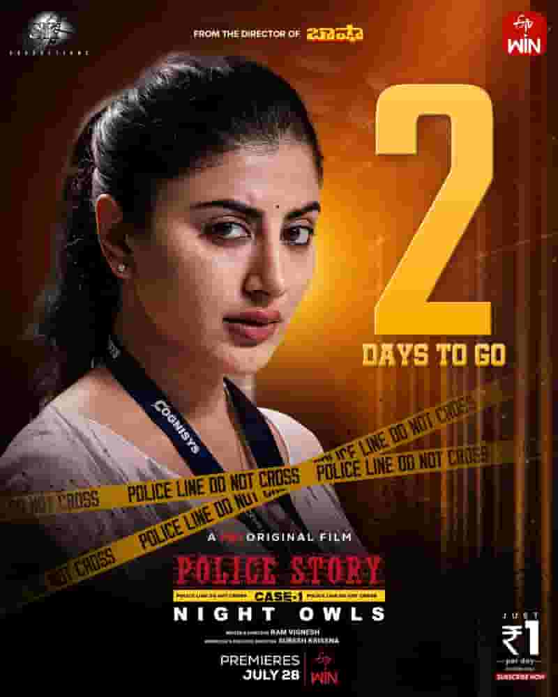 Police Story Case 1 Night Owls