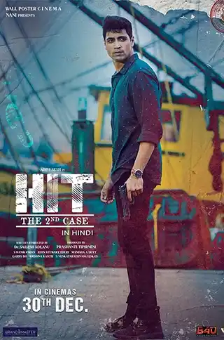 HIT : The Second Case