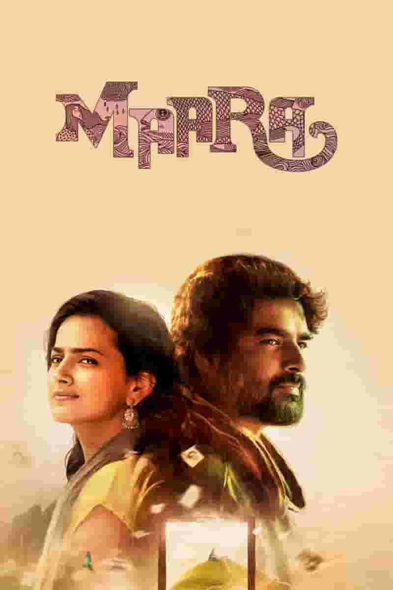 Maara