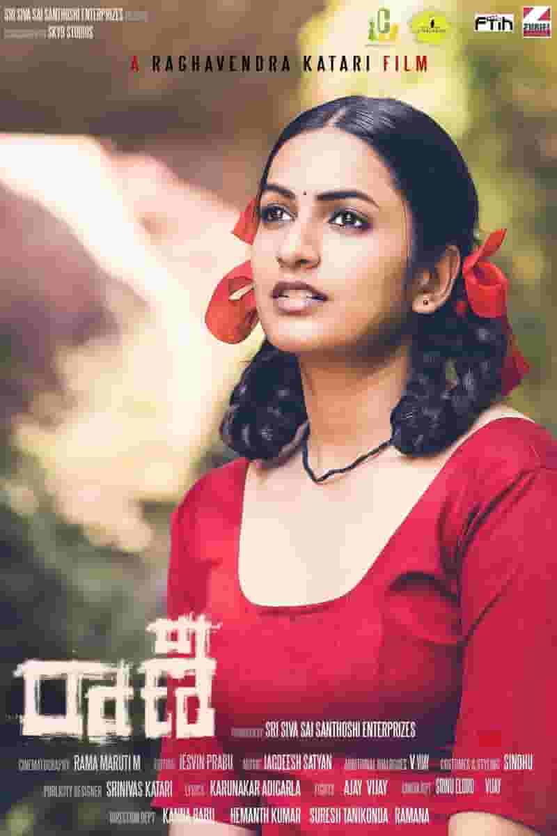 Raani