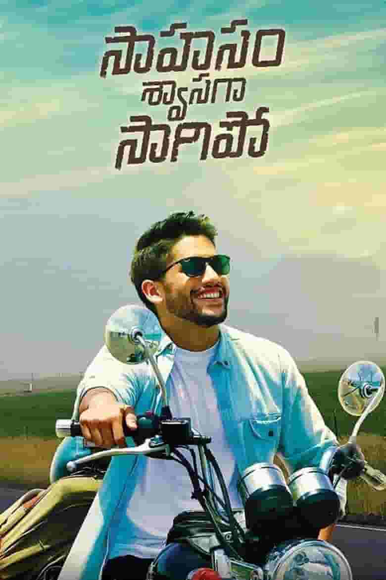 Sahasam Swasaga Sagipo