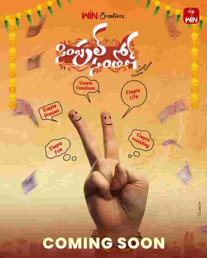 Simplesanthosh