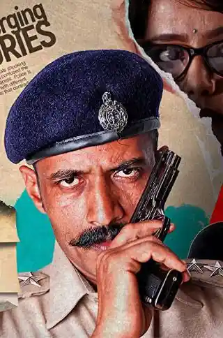 Vismaya