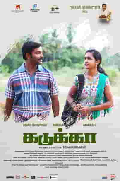 Kadukka