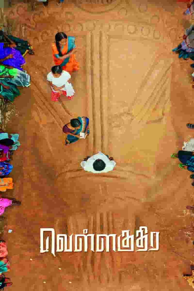 Vellakuthira